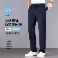 cms/erpbt/backend/web/uploads/erp/collection/images/Men Clothes/XINNIAO/EN0242532/img_b/EN0242532_img_b_4